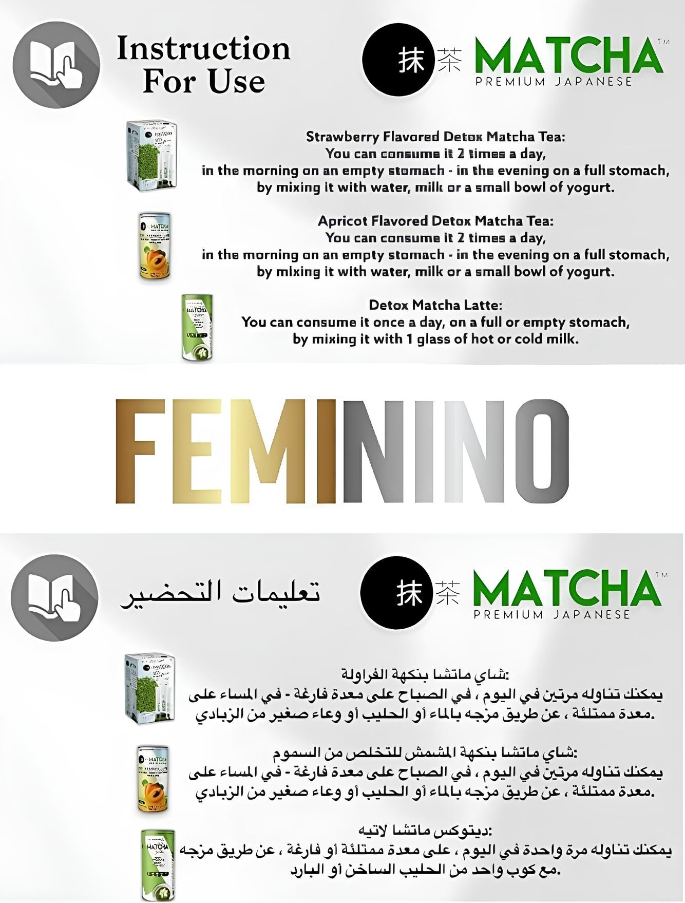 Bilge İlaç Matcha Premium Japanese Strawberry Flavored Macha Tea - imane Habibi